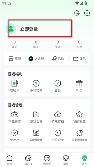 7732��Ϸ�������°汾(7723��Ϸ��)