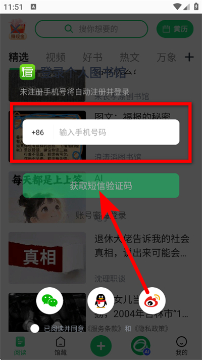 360doc����ͼ����ֻ���