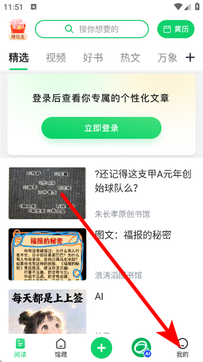 360doc����ͼ����ֻ���