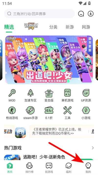 7399��Ϸ��2026�����°�(7723��Ϸ��)