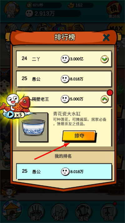 �޹�����ɽ�����޸�����