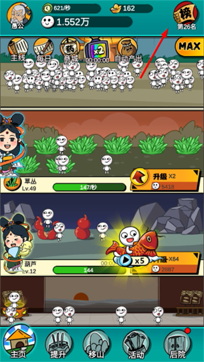 �޹�����ɽ�����޸�����