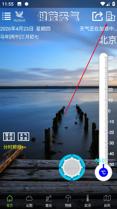 ��ï����app