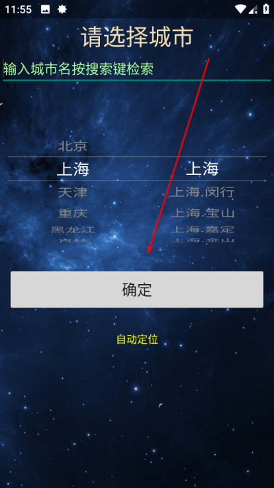 ��ï����app