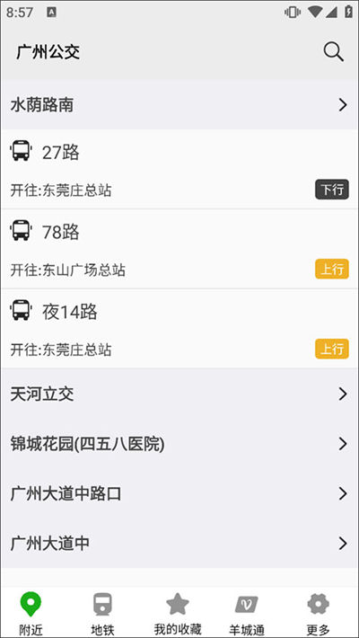 ����ʵʱ����app