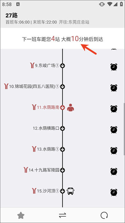 ����ʵʱ����app