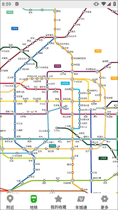 ����ʵʱ����app