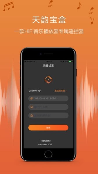 ���ϱ���ң����app