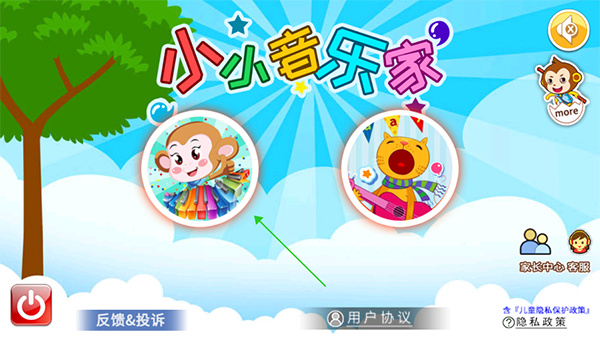 СС���ּ�app