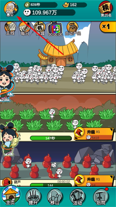 �޹�����ɽ���޽�Ұ�