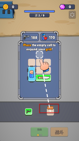 ս������ս�����ò˵�