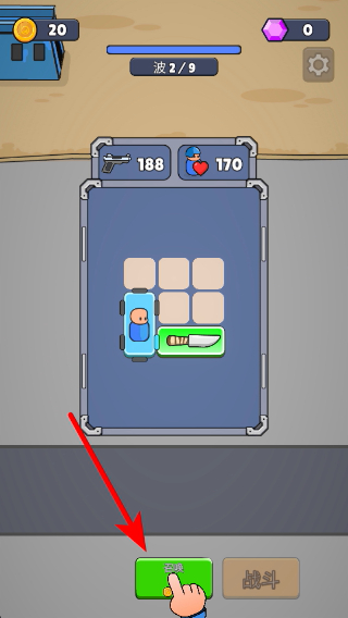 ս������ս�����ò˵�