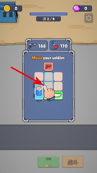 ս������ս�����ò˵�