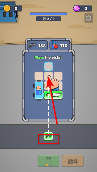 ս������ս�����ò˵�