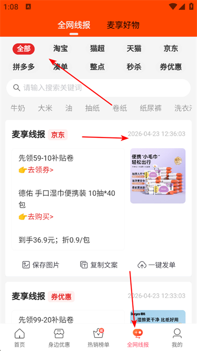 ������������