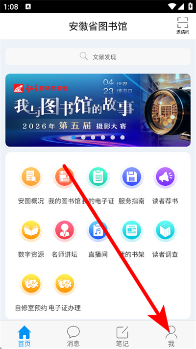 ����ʡͼ��ݹٷ���