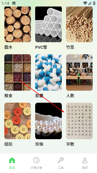 ���ռ�������Ѱ�