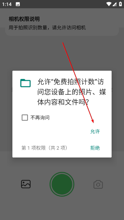 ���ռ�������Ѱ�