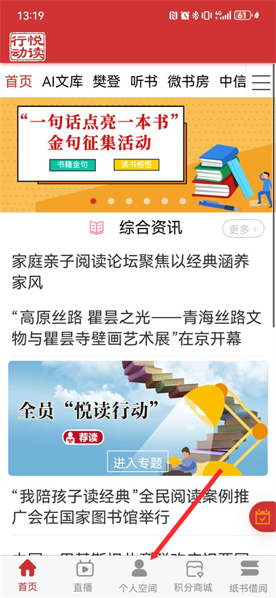 �������APP