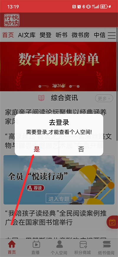 �������APP