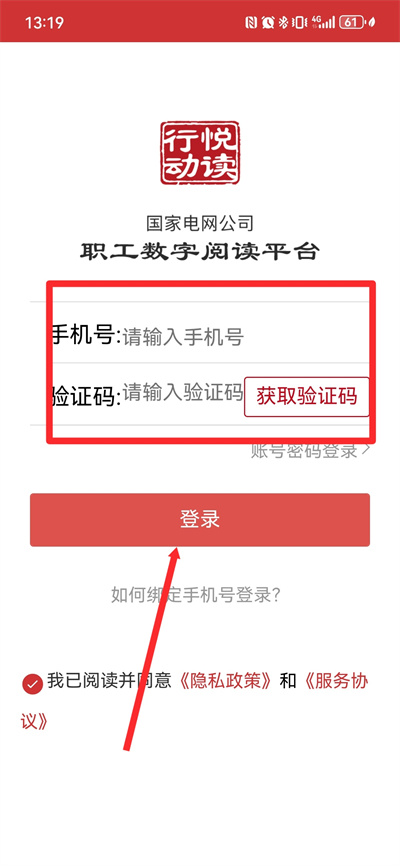 �������APP