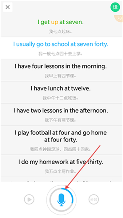 ����ѧϰϵͳ�ֻ���