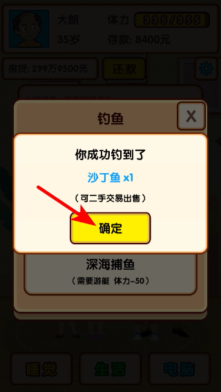 ʧҵģ����(���ò˵�)