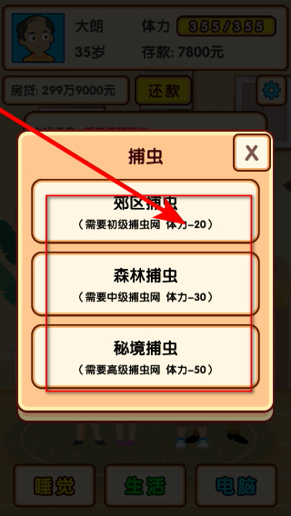 ʧҵģ����(���ò˵�)