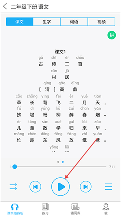 ����ѧϰϵͳ�ֻ���