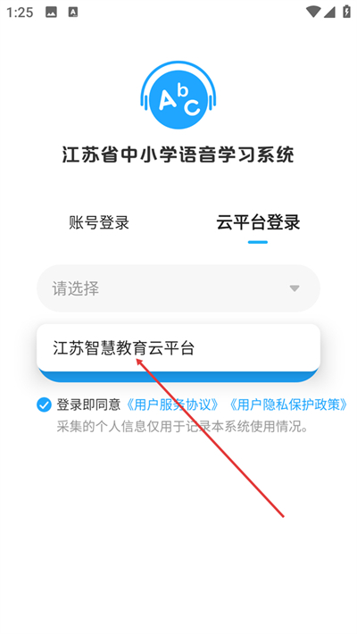 ����ѧϰϵͳ�ֻ���