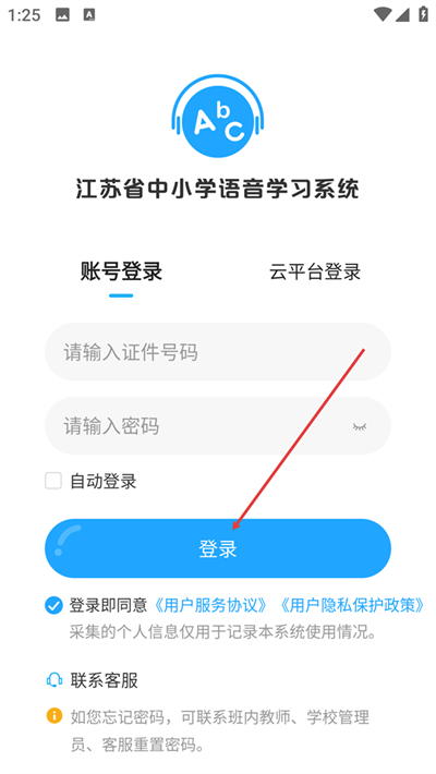 ����ѧϰϵͳ�ֻ���