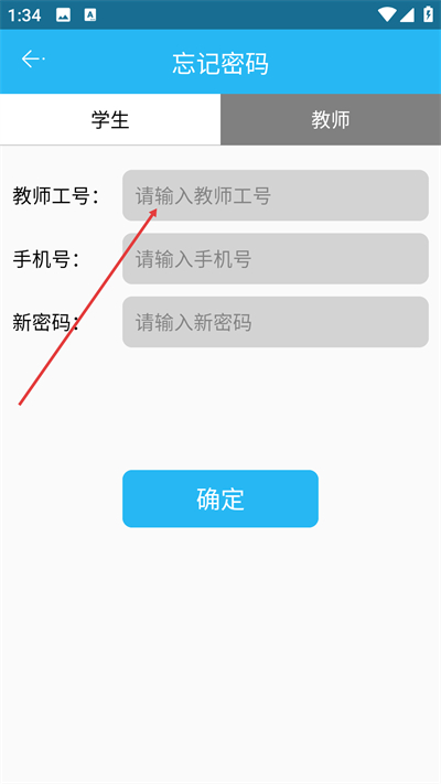 ����ũҵ��ѧ������app���°�
