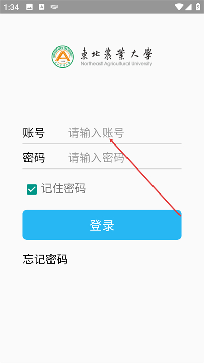 ����ũҵ��ѧ������app���°�