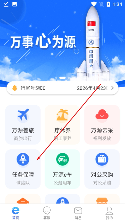 e��Դ���°汾