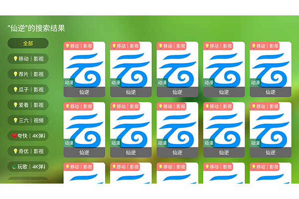 ����Ӱ��app��׿��