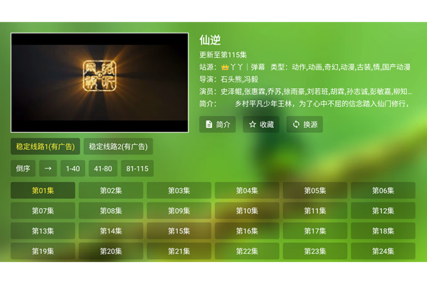 ����Ӱ��app��׿��