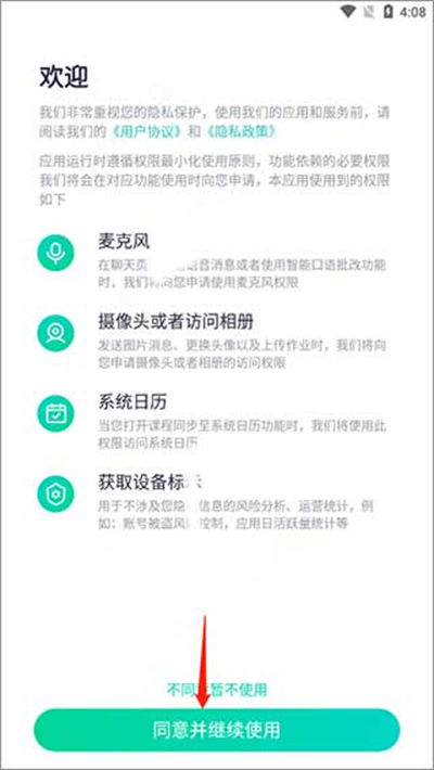 �¶�����ѧ����app