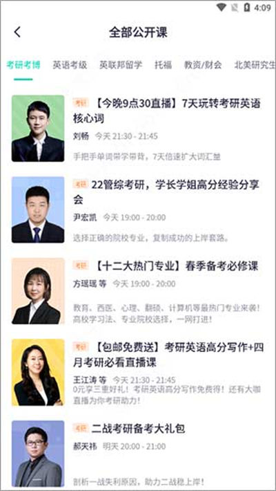 �¶�����ѧ����app