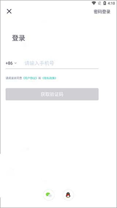 �¶�����ѧ����app