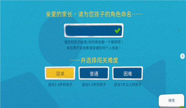 �ҵ������԰