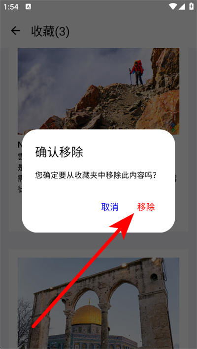 ���ҵ������İ�app(ÿ�վ�ѡ)