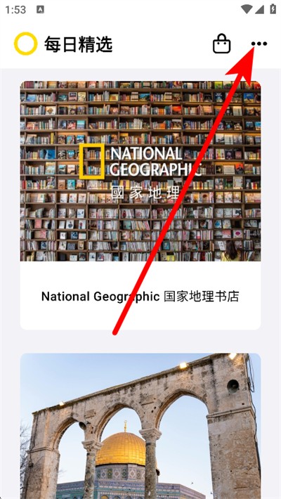 ���ҵ������İ�app(ÿ�վ�ѡ)