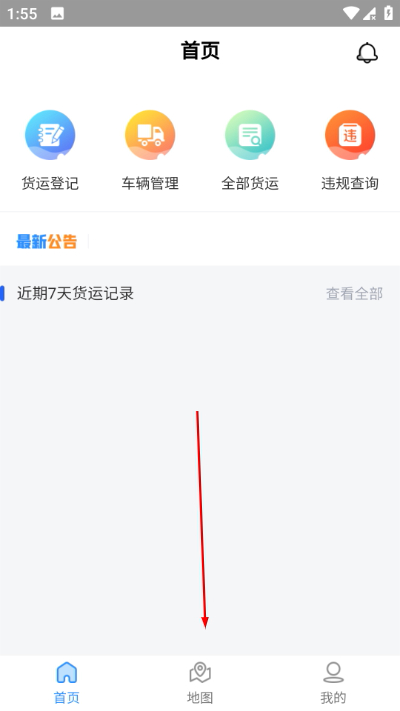 �ֳ��������°汾
