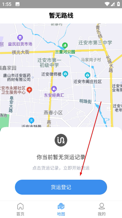 �ֳ��������°汾