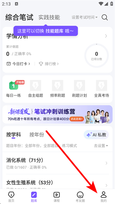 ����ҽ��app