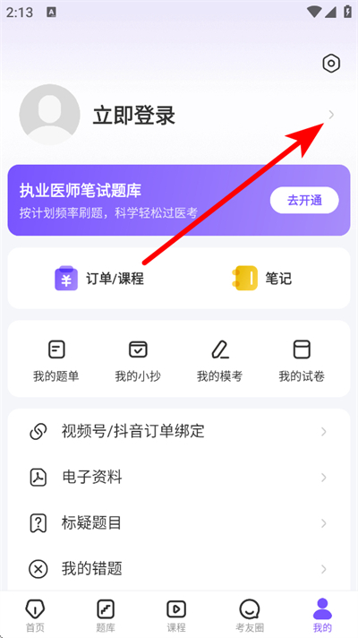 ����ҽ��app