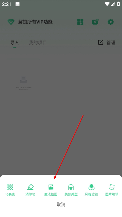 ������ȥ��������Ѱ�