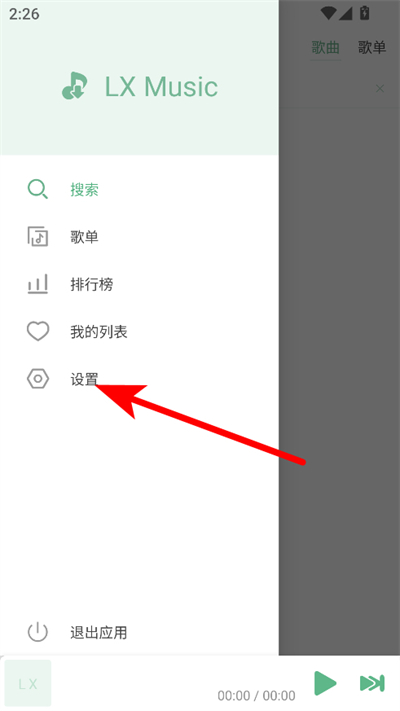 ��ѩ�������°汾2025