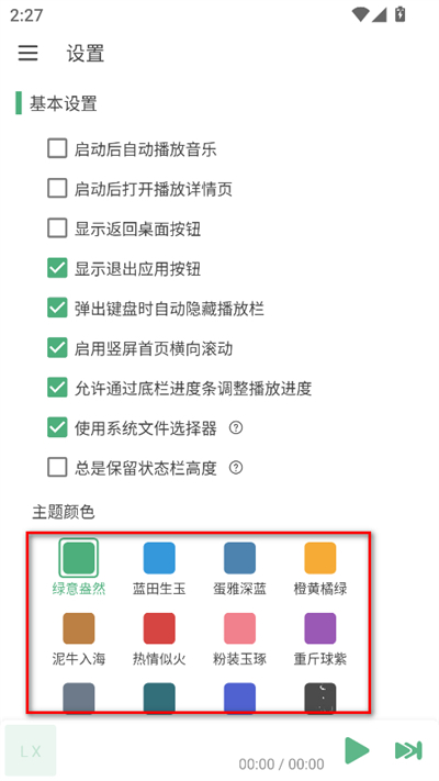 ��ѩ�������°汾2025