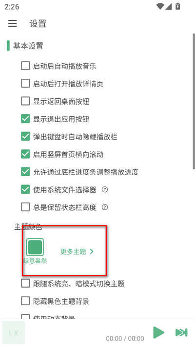 ��ѩ�������°汾2025